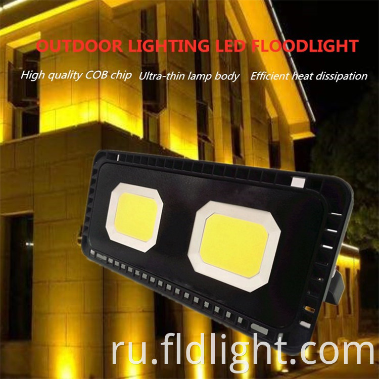 led flood light high quality